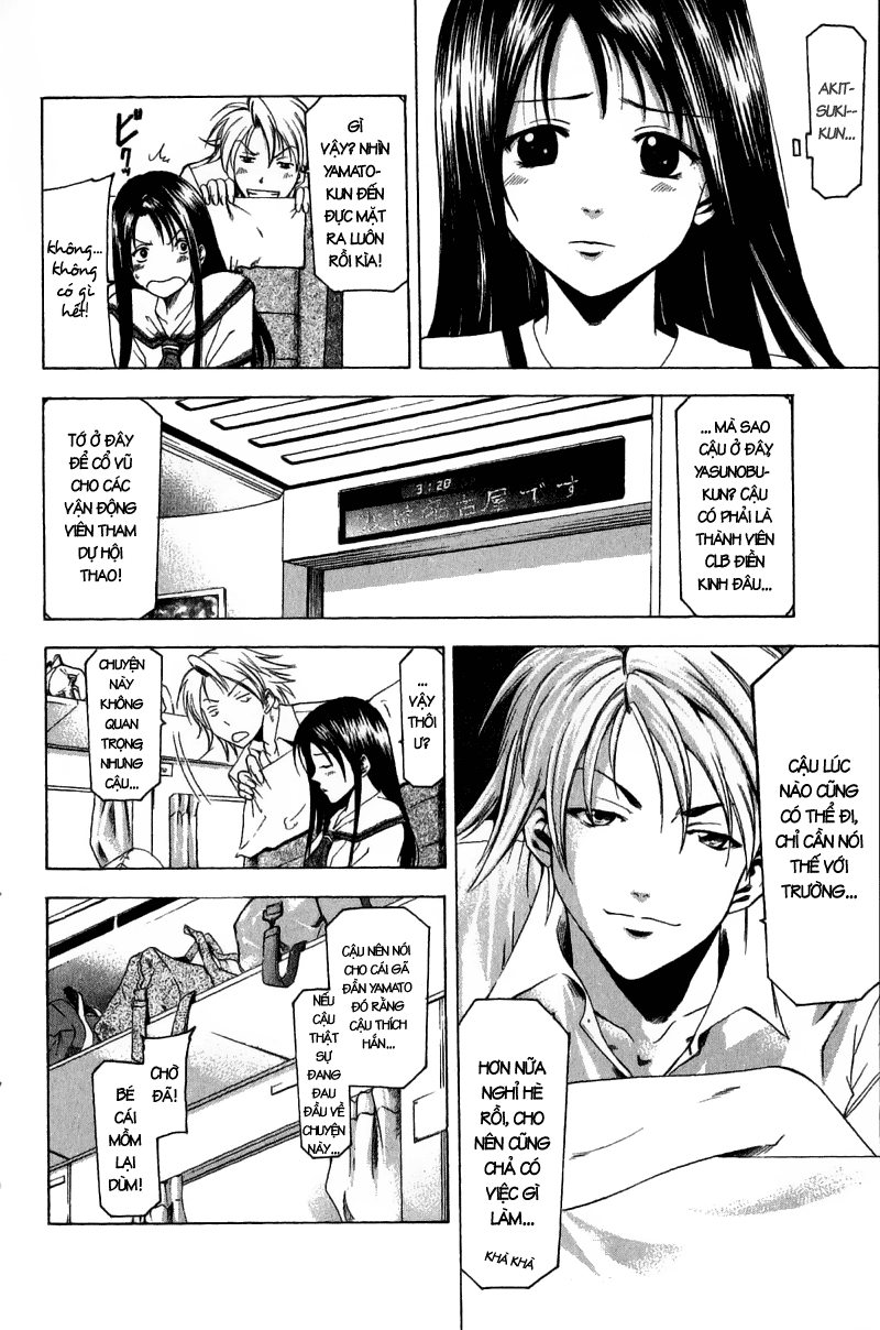 Suzuka Chapter 33 - 9