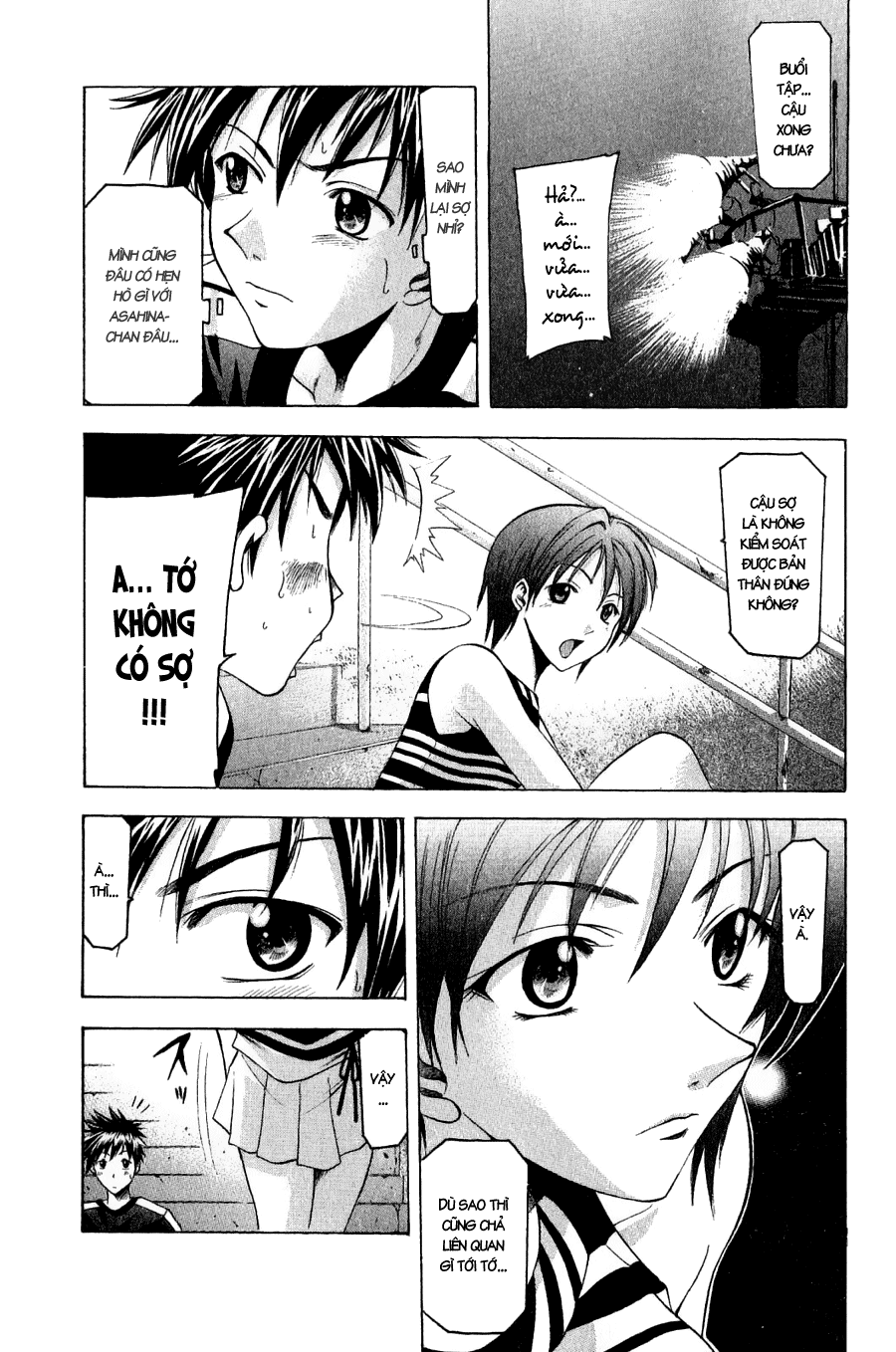 Suzuka Chapter 34 - 9