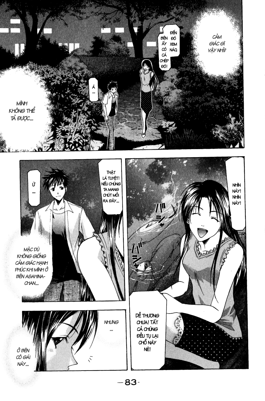 Suzuka Chapter 35 - 13