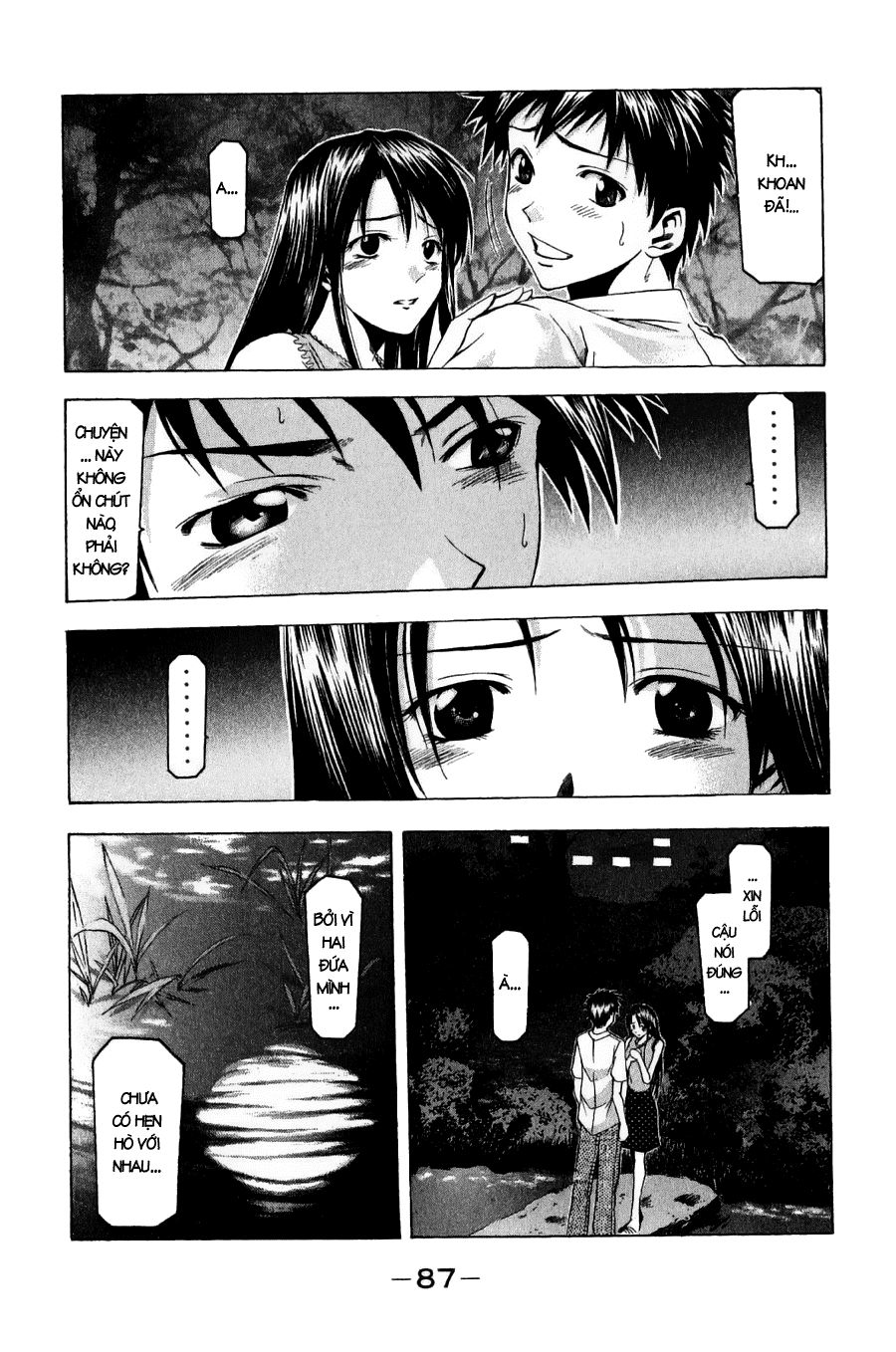 Suzuka Chapter 35 - 17