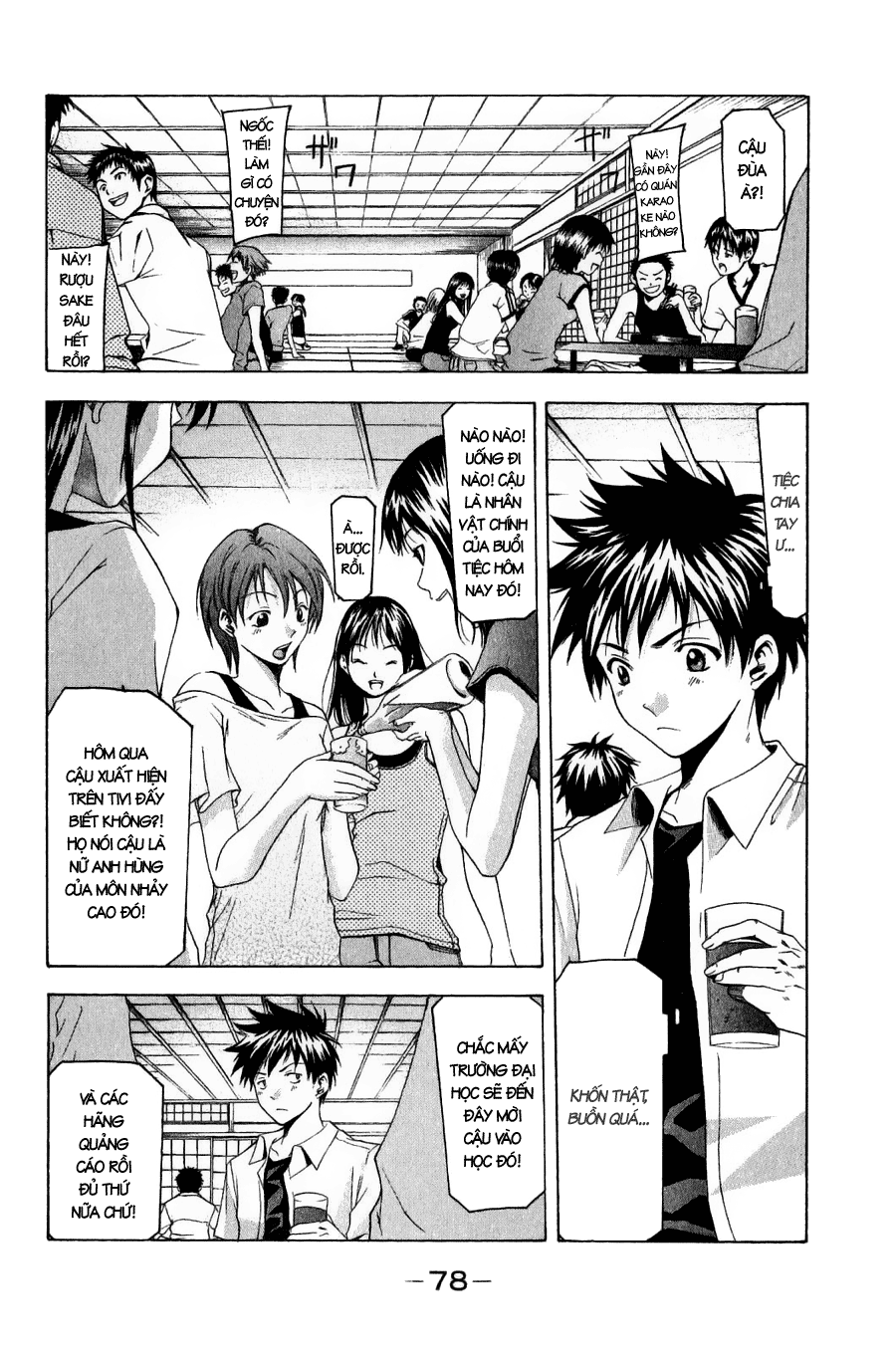 Suzuka Chapter 35 - 8