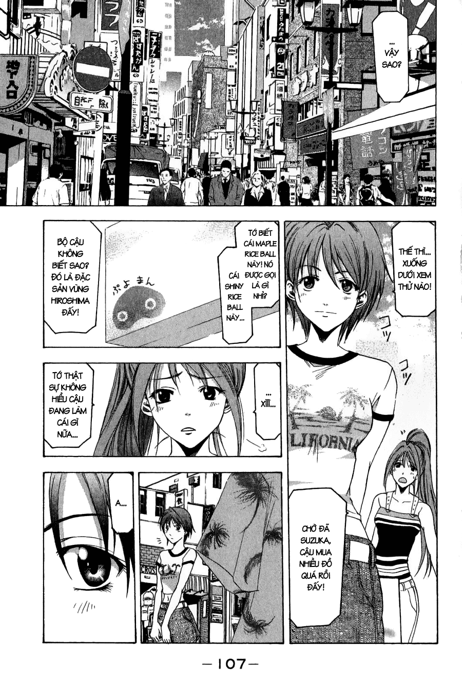 Suzuka Chapter 36 - 17