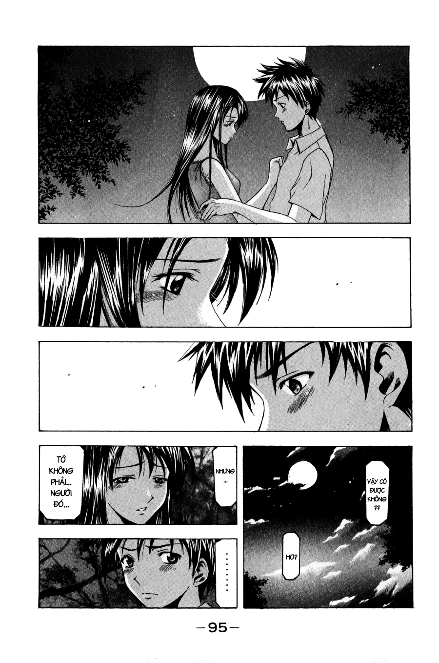 Suzuka Chapter 36 - 5