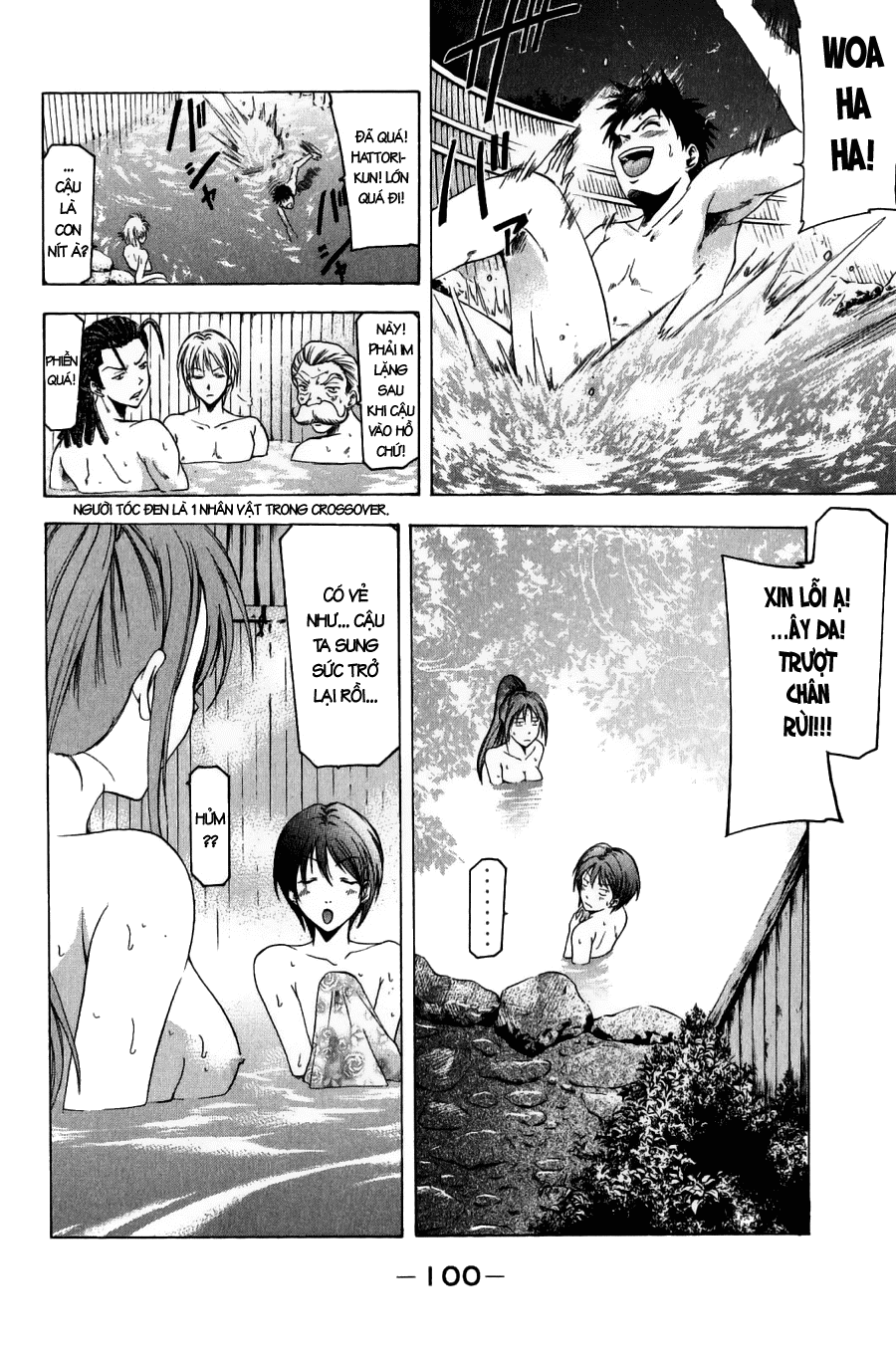 Suzuka Chapter 36 - 10