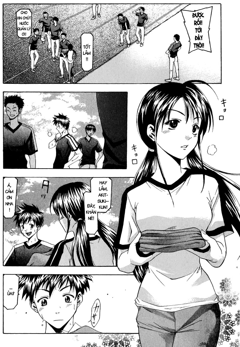 Suzuka Chapter 37 - 5