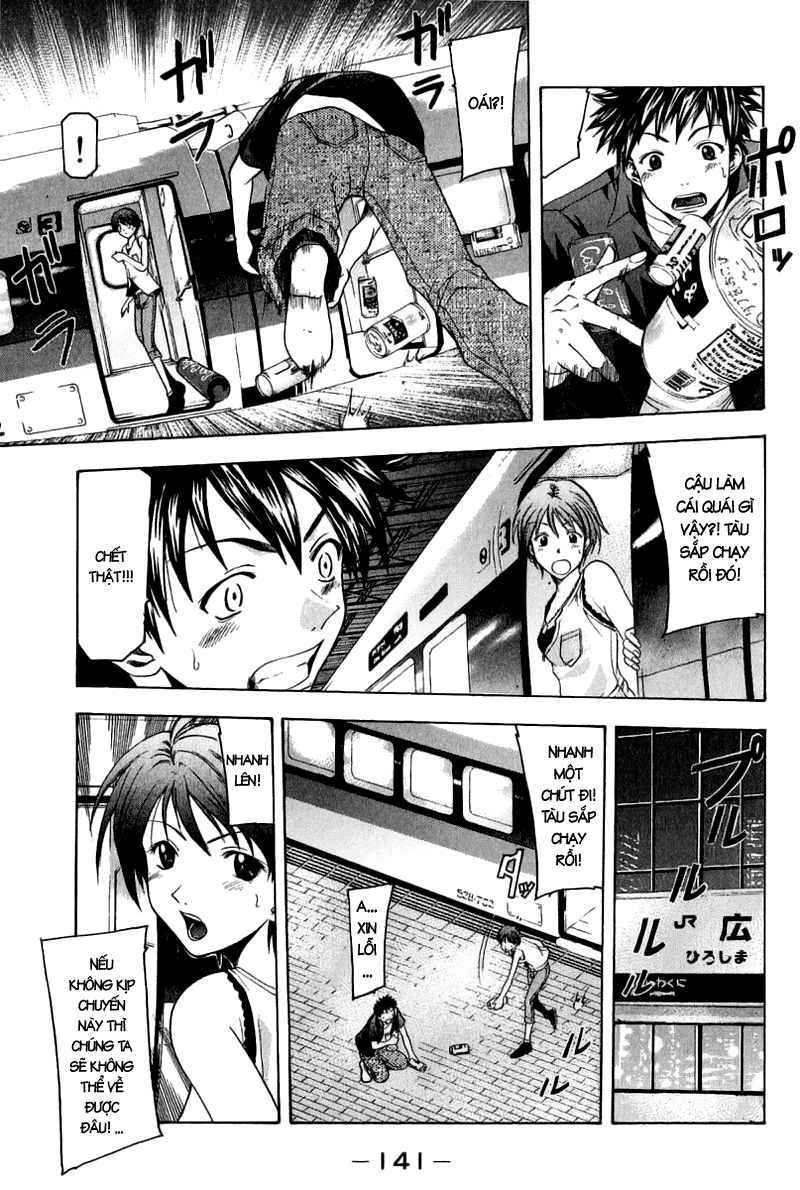 Suzuka Chapter 38 - 11