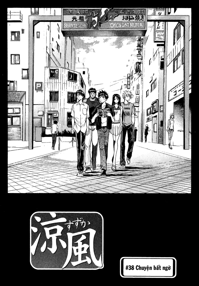 Suzuka Chapter 38 - 4