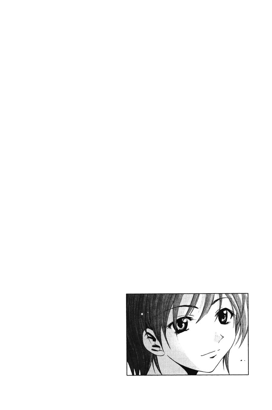 Suzuka Chapter 39 - 3