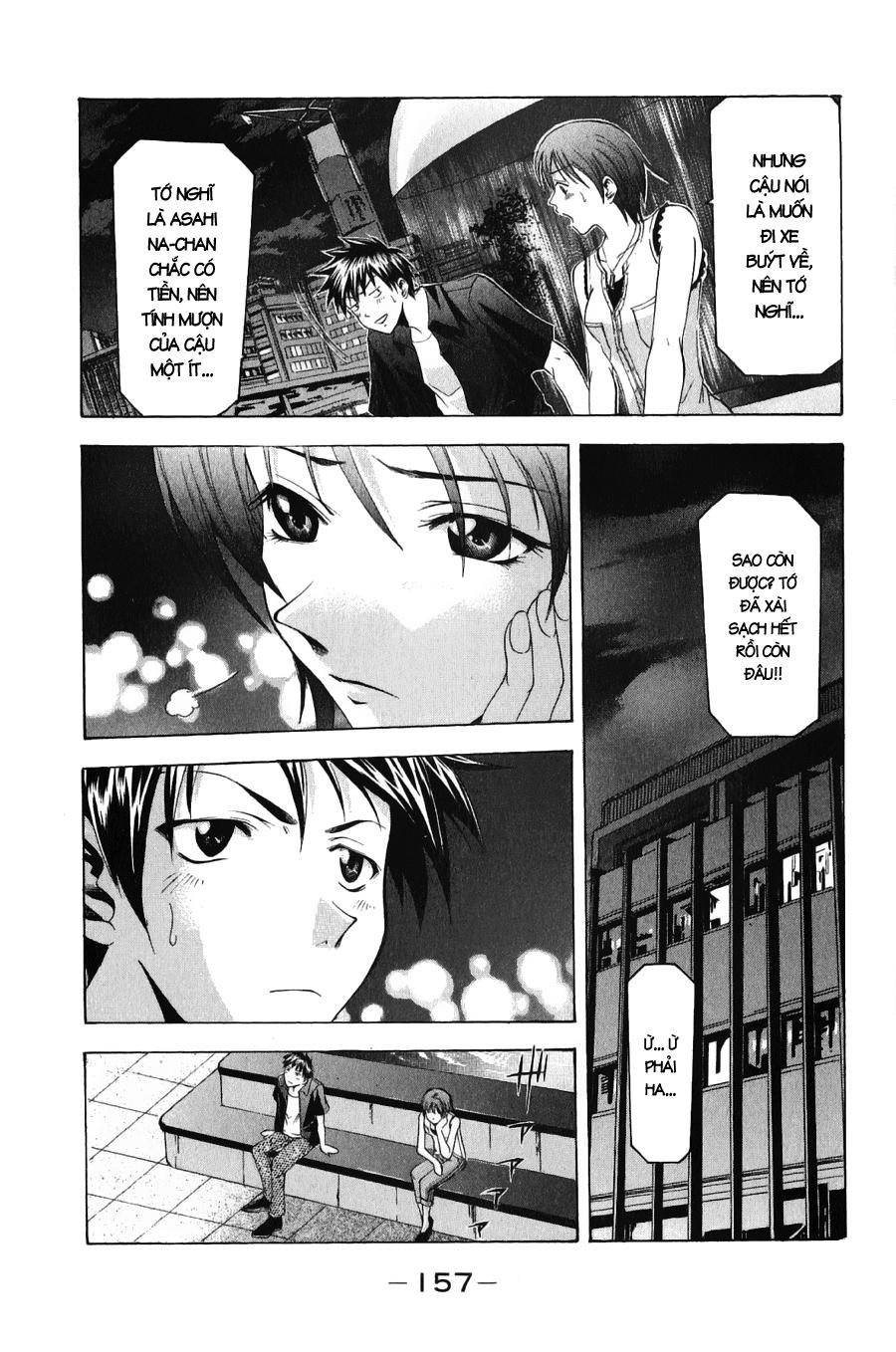 Suzuka Chapter 39 - 6