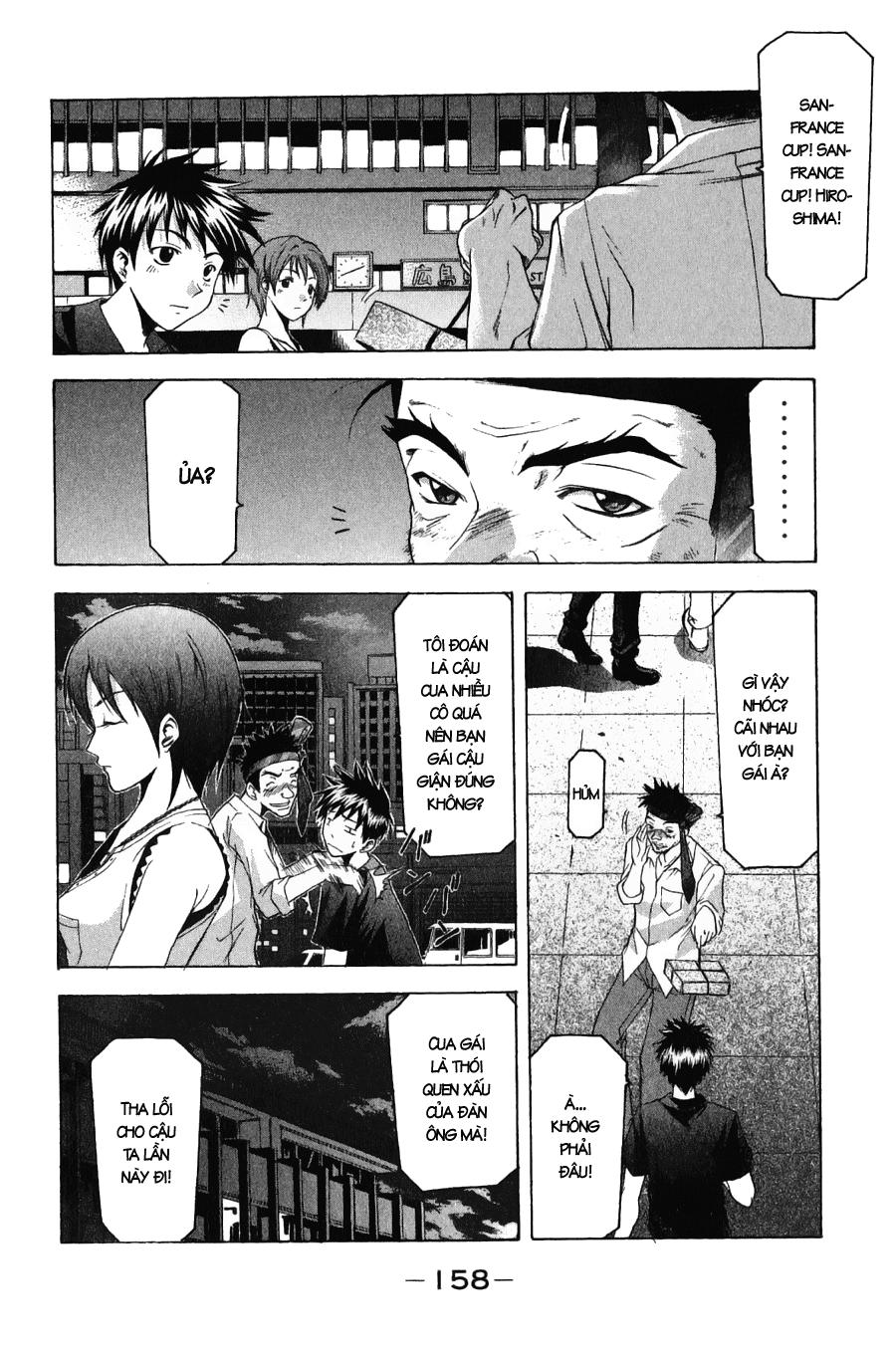 Suzuka Chapter 39 - 7