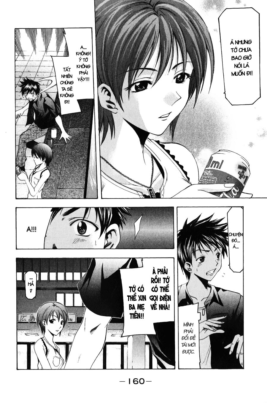 Suzuka Chapter 39 - 9