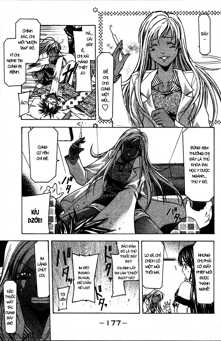 Suzuka Chapter 4 - 13