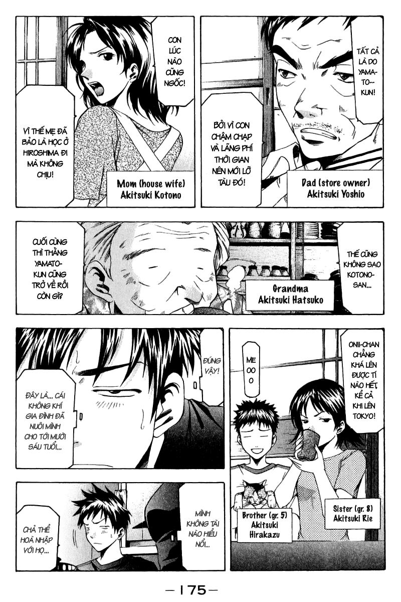 Suzuka Chapter 40 - 5