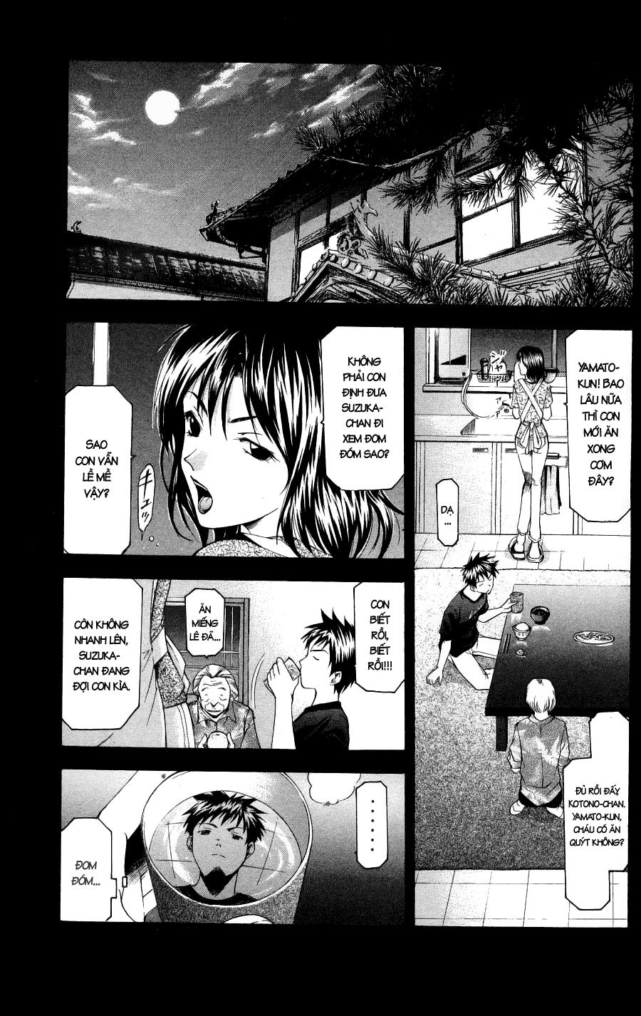 Suzuka Chapter 41 - 7