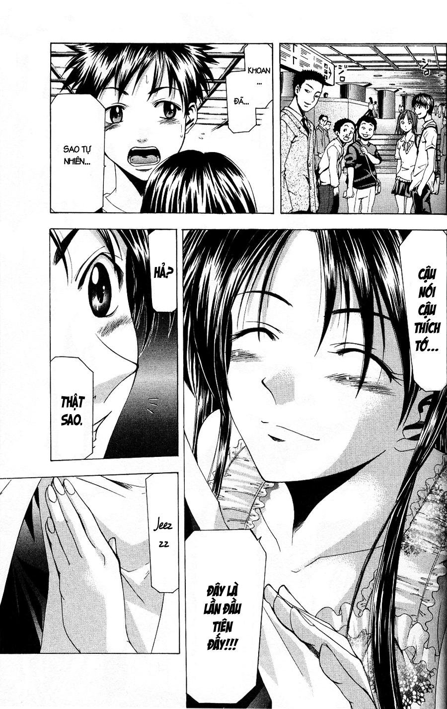 Suzuka Chapter 42 - 16