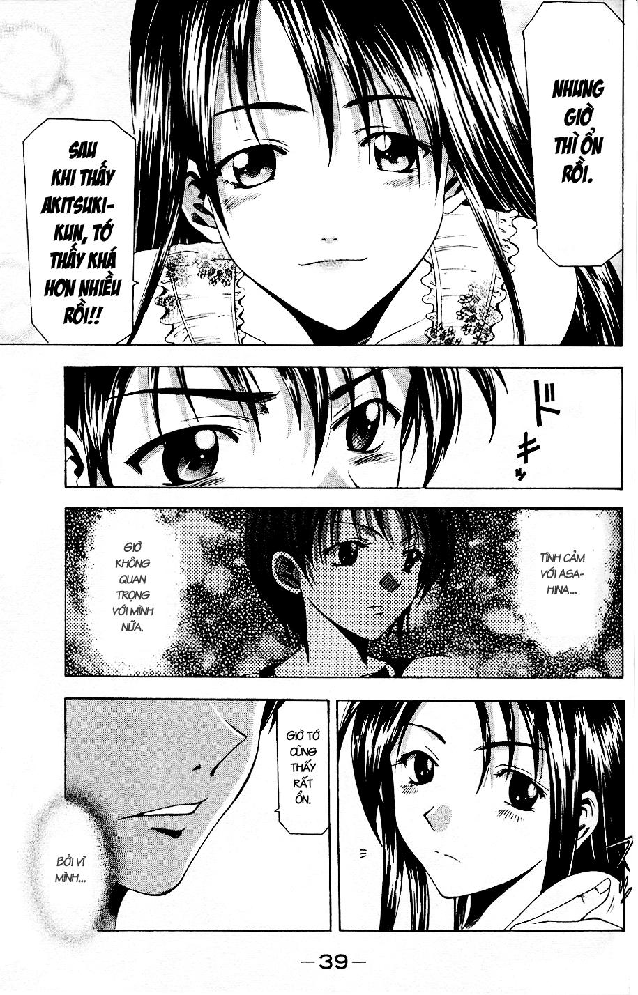 Suzuka Chapter 42 - 18