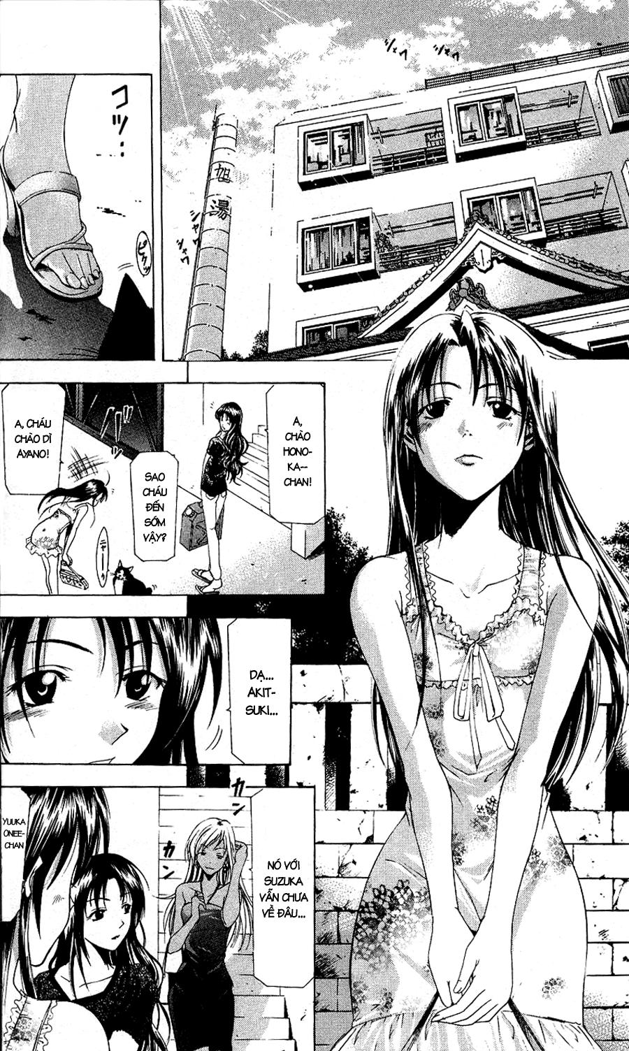 Suzuka Chapter 42 - 3