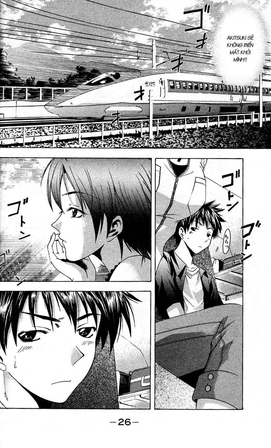 Suzuka Chapter 42 - 5