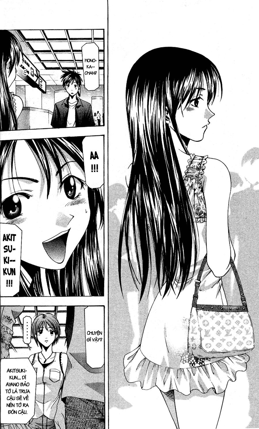 Suzuka Chapter 42 - 9