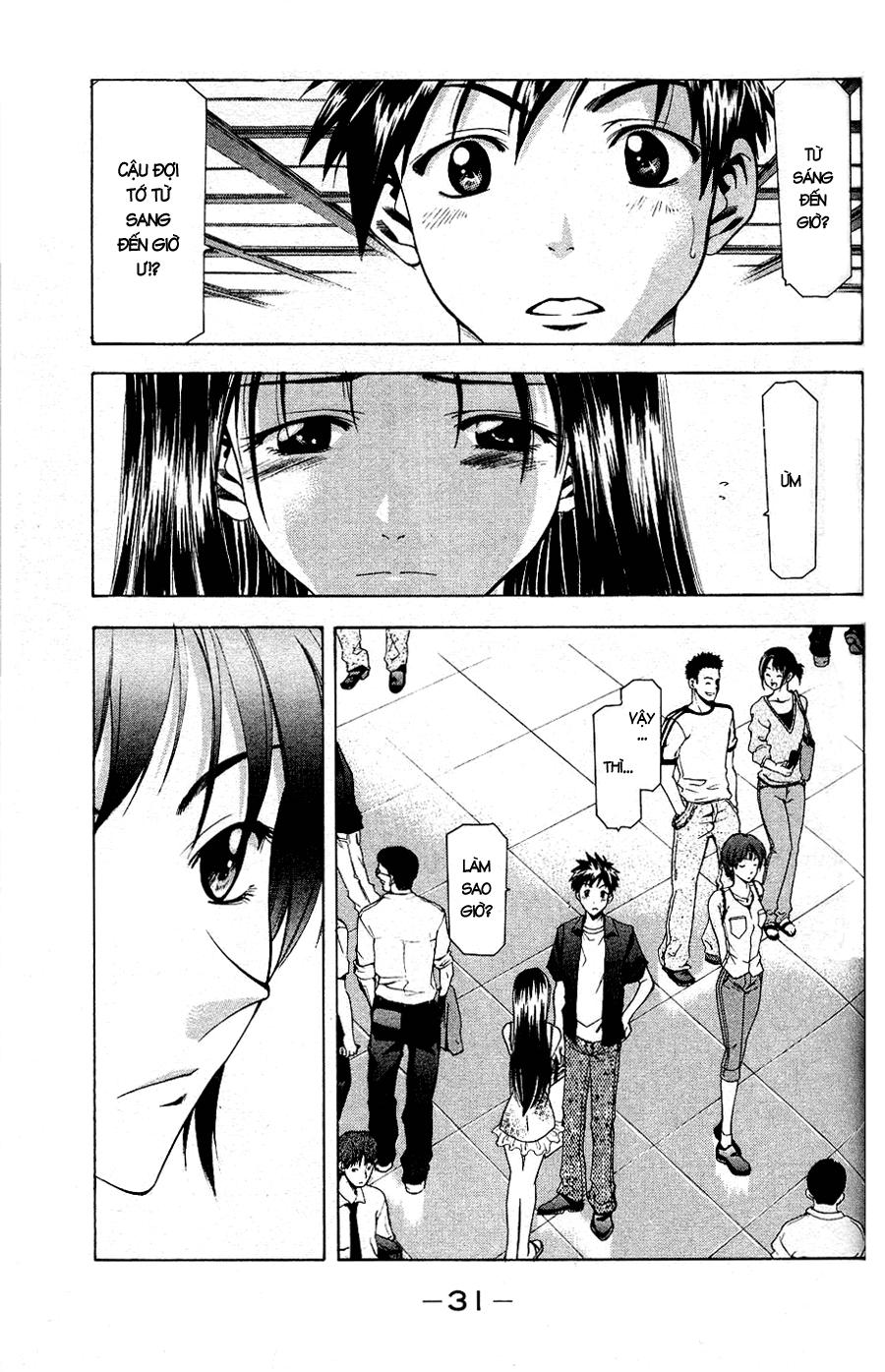 Suzuka Chapter 42 - 10