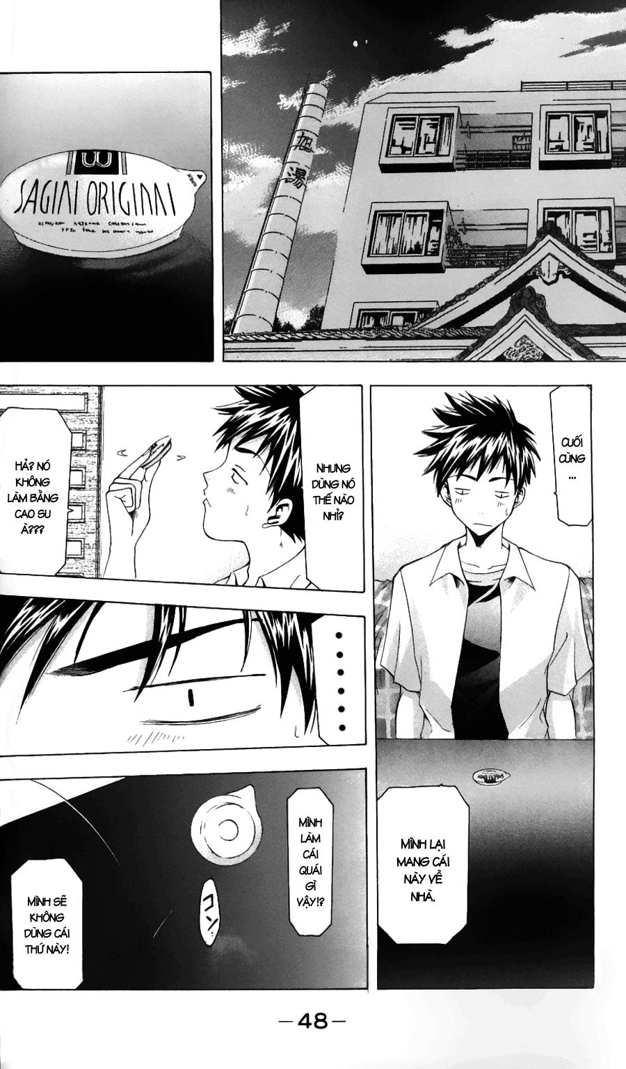 Suzuka Chapter 43 - 7