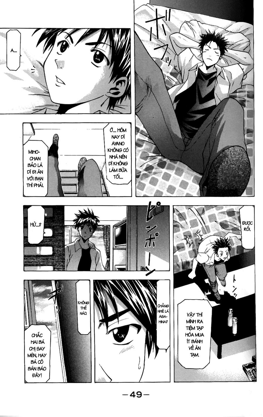 Suzuka Chapter 43 - 8