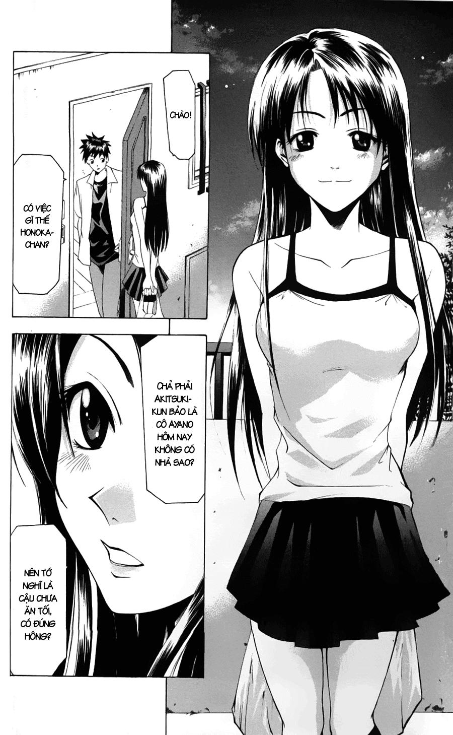 Suzuka Chapter 43 - 9