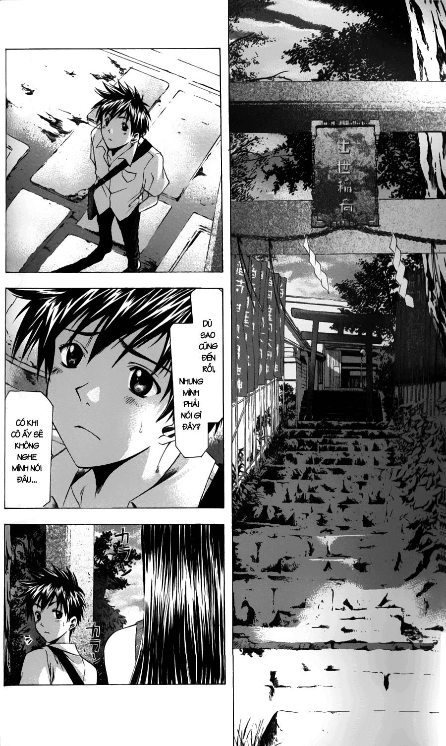 Suzuka Chapter 44 - 11