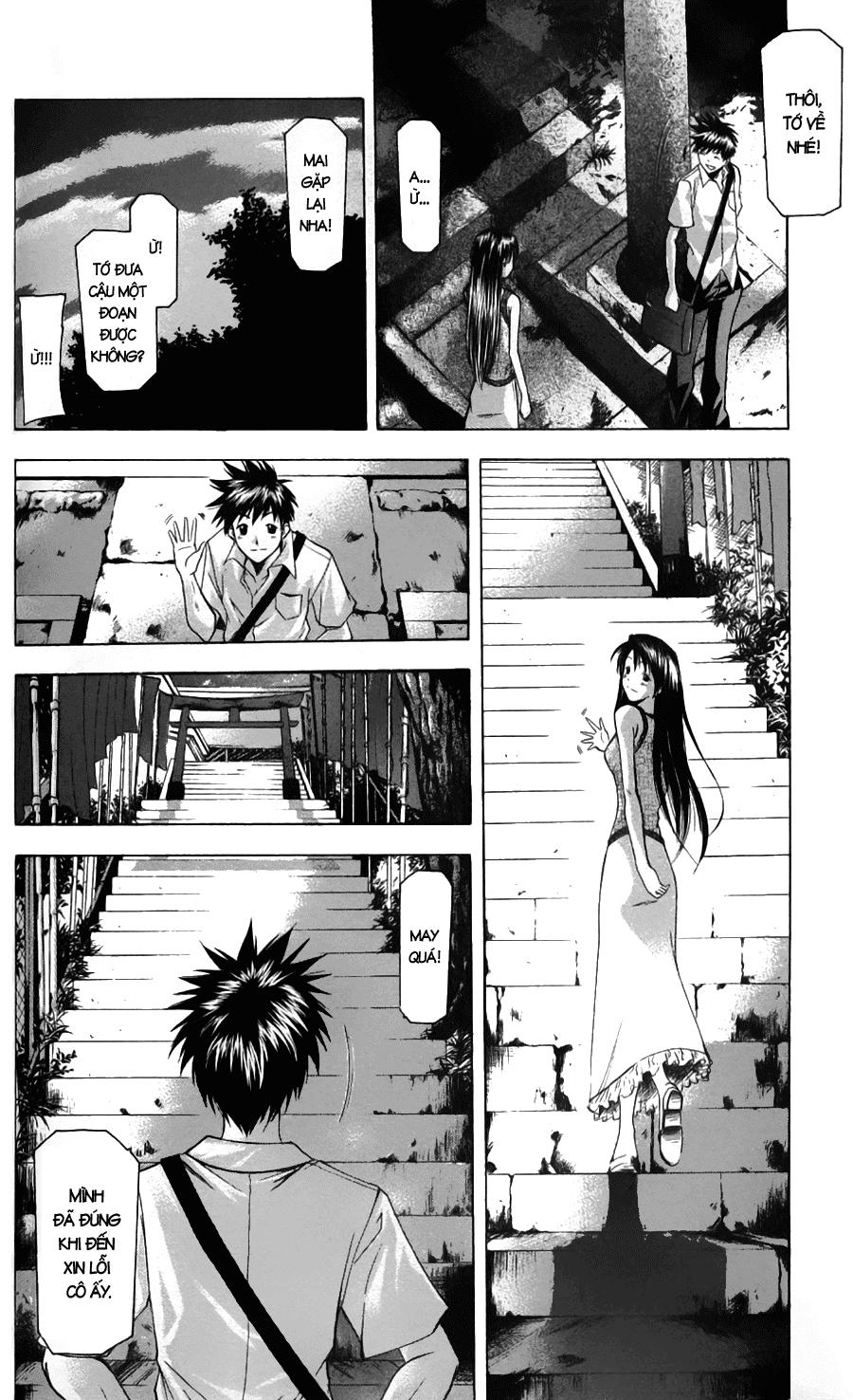 Suzuka Chapter 44 - 17