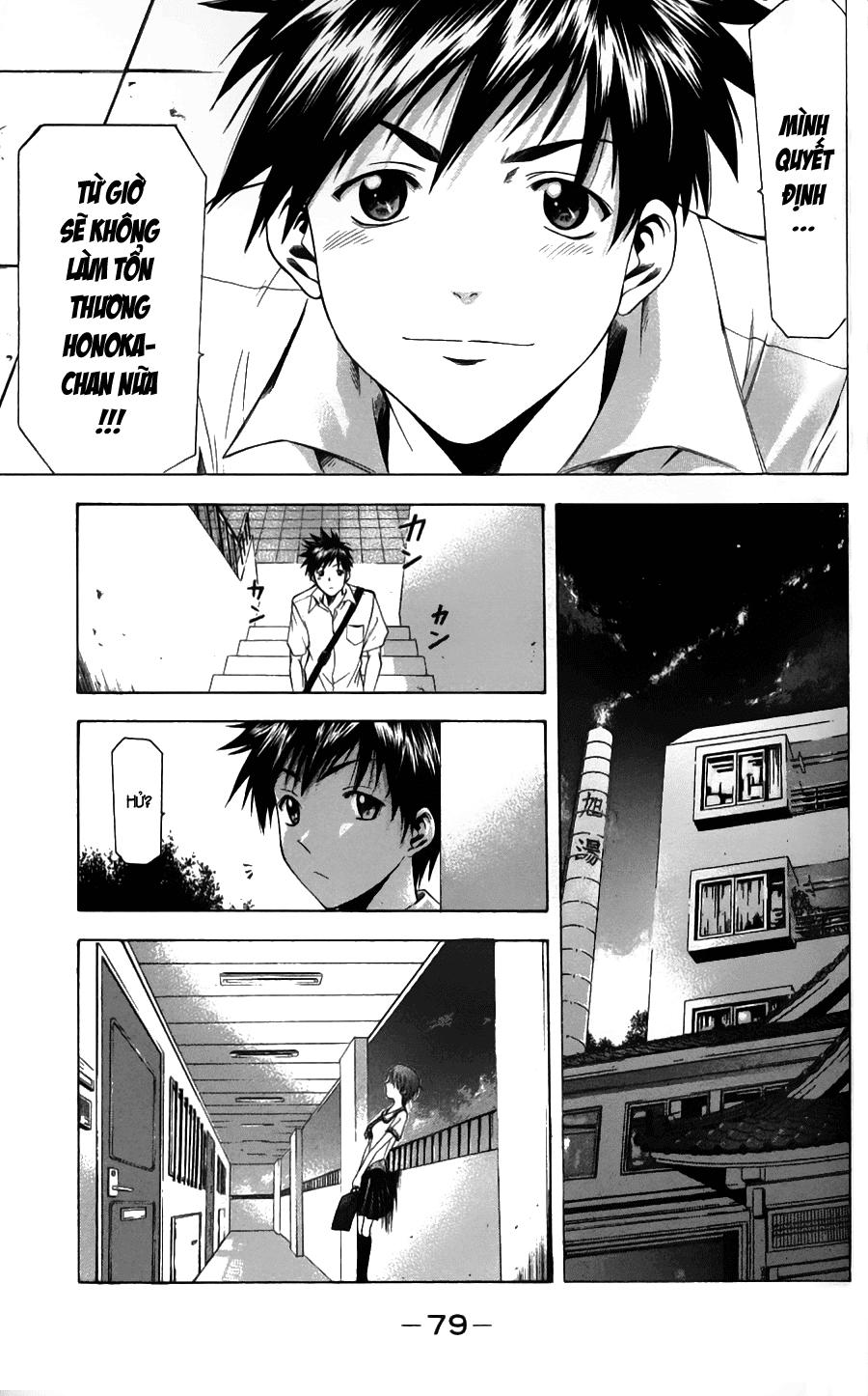 Suzuka Chapter 44 - 18