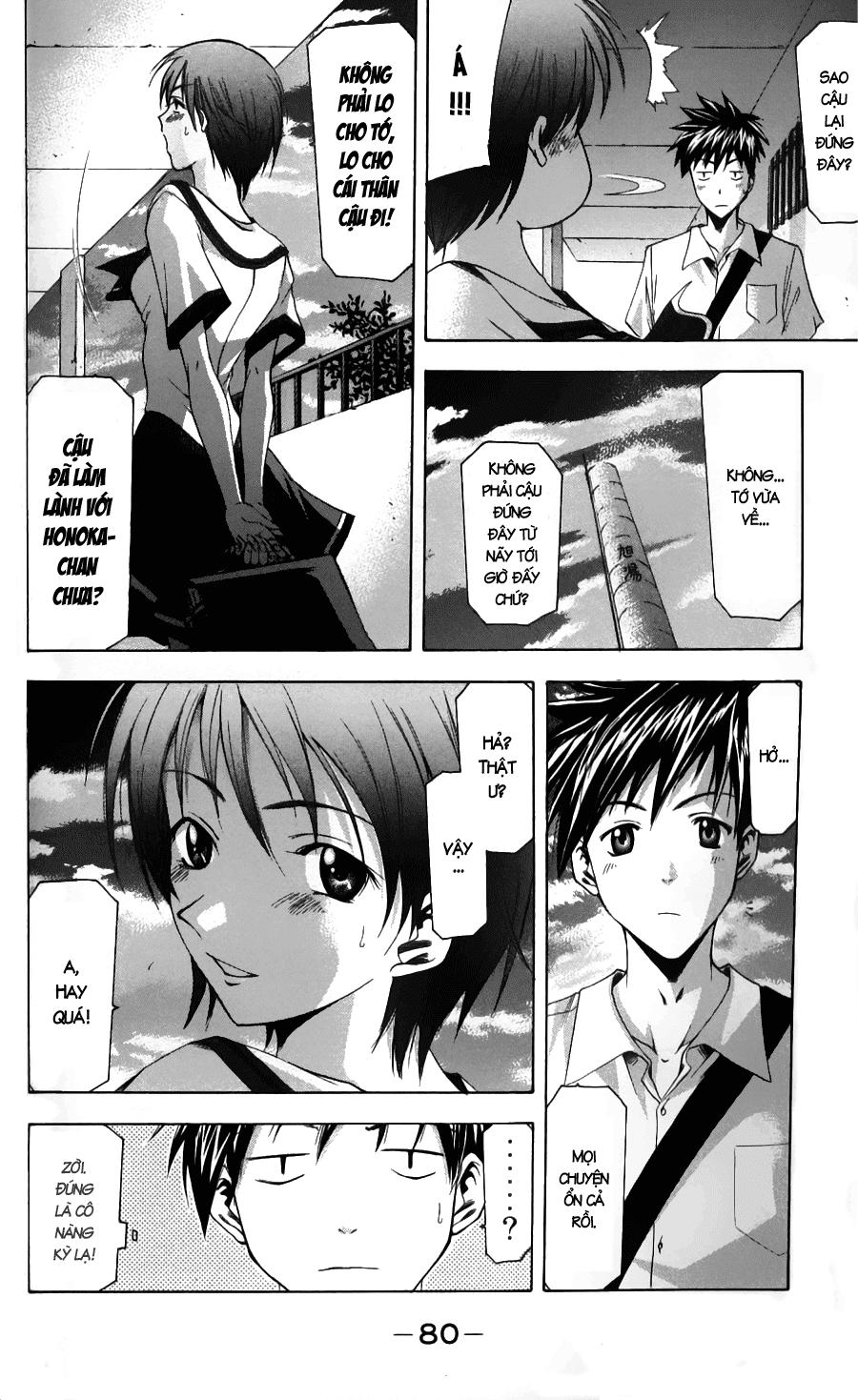 Suzuka Chapter 44 - 19