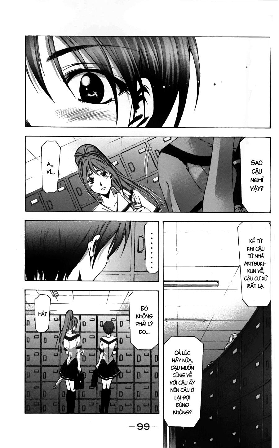 Suzuka Chapter 45 - 18