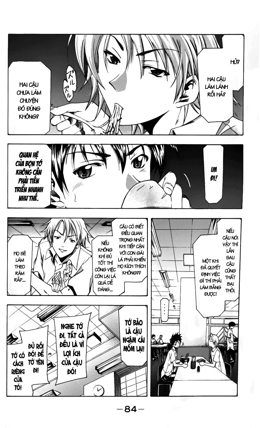 Suzuka Chapter 45 - 3