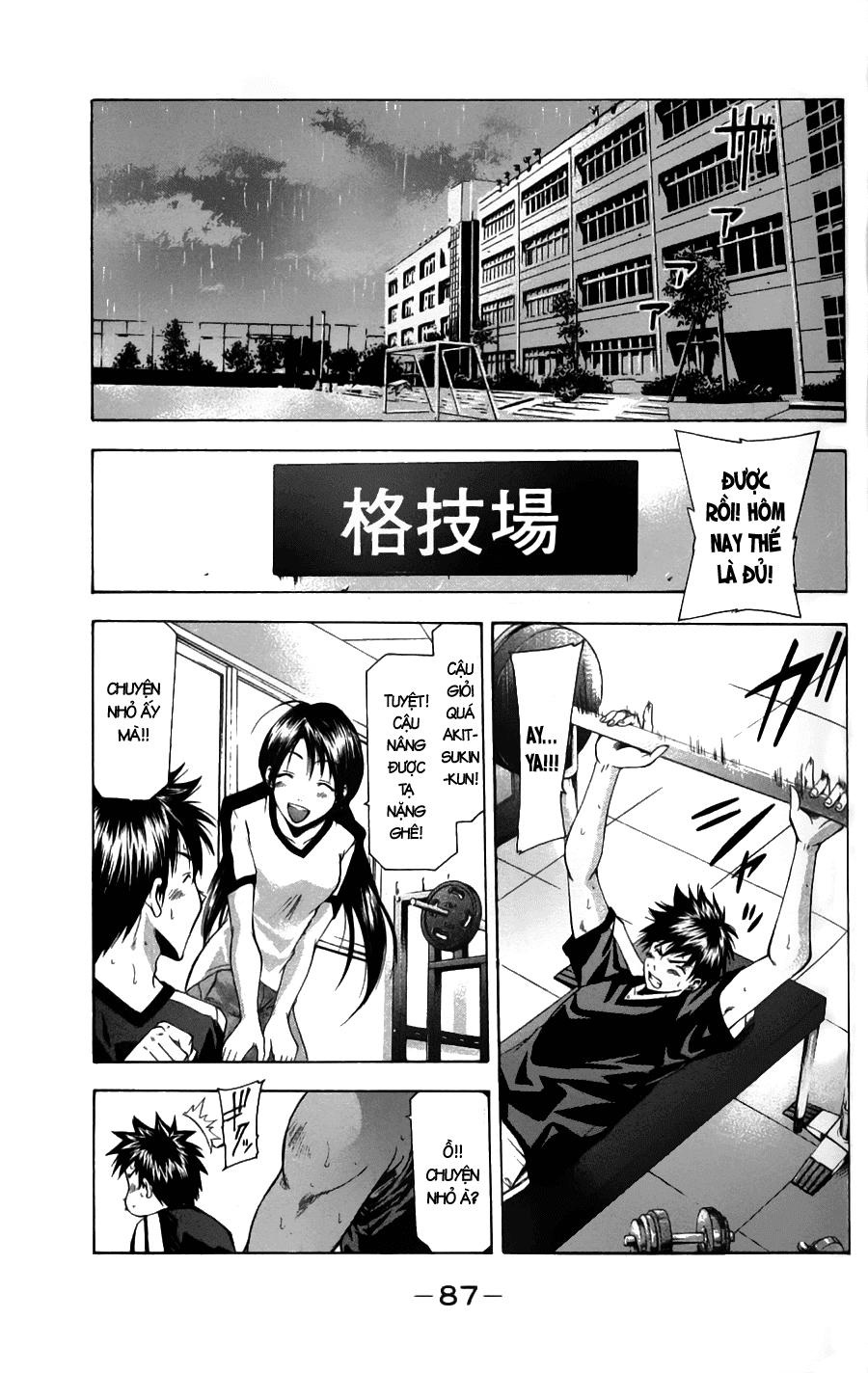 Suzuka Chapter 45 - 6