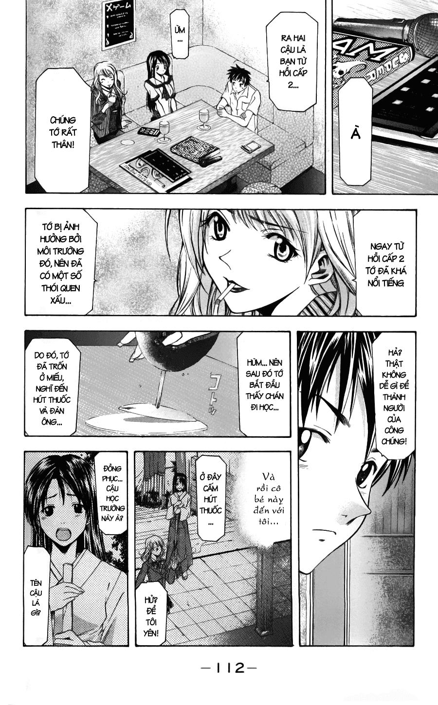 Suzuka Chapter 46 - 11