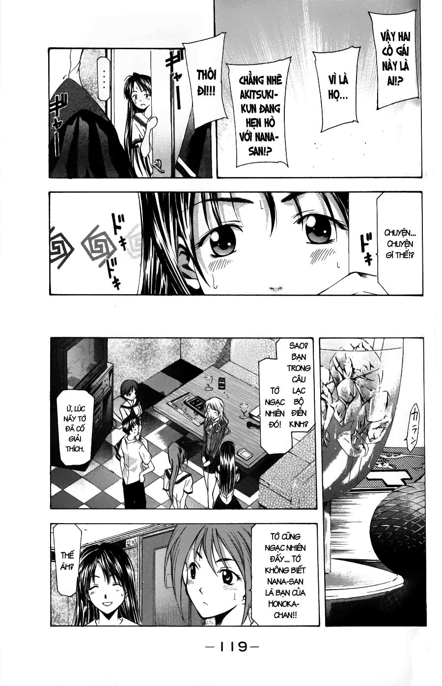 Suzuka Chapter 46 - 18