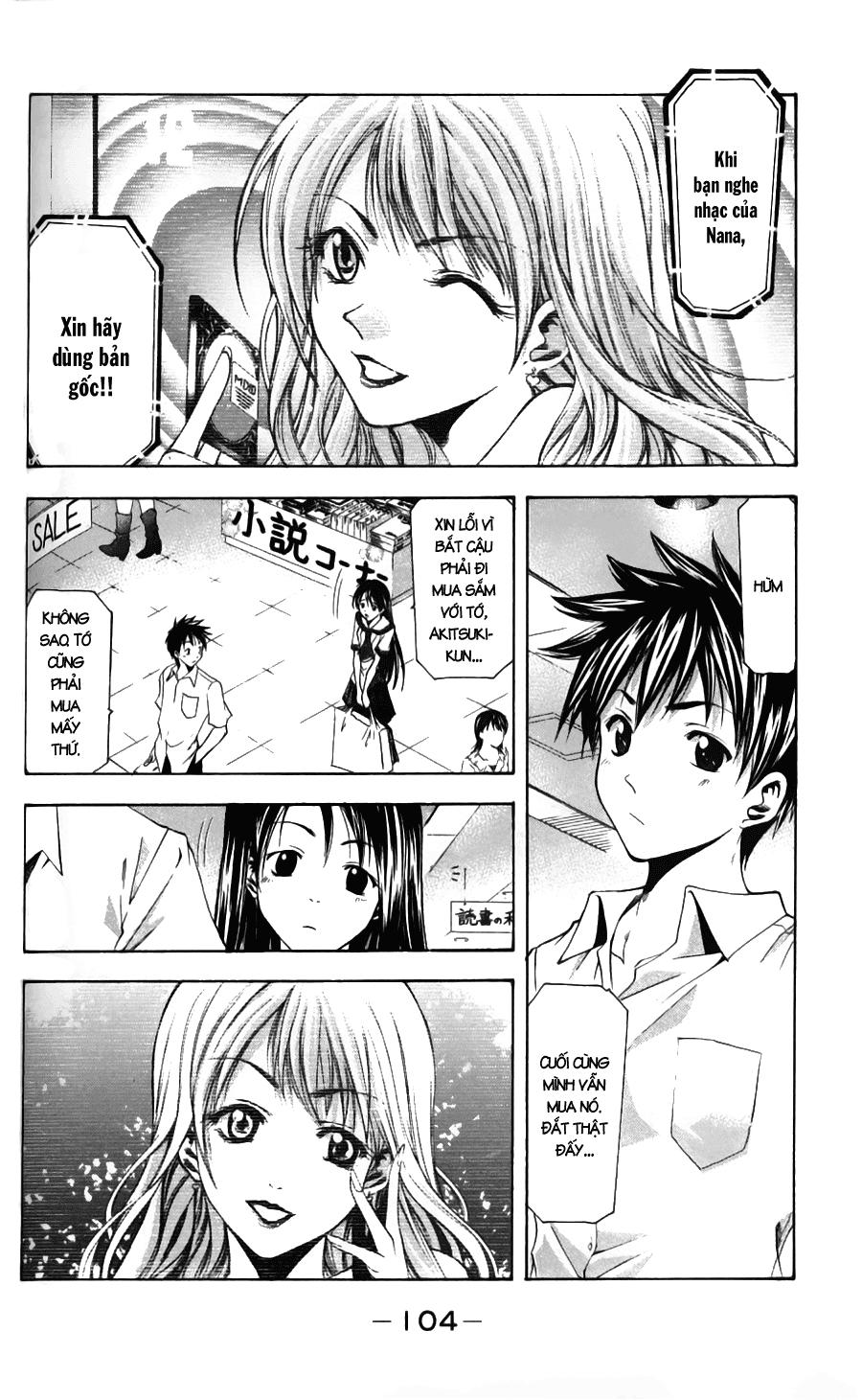 Suzuka Chapter 46 - 3