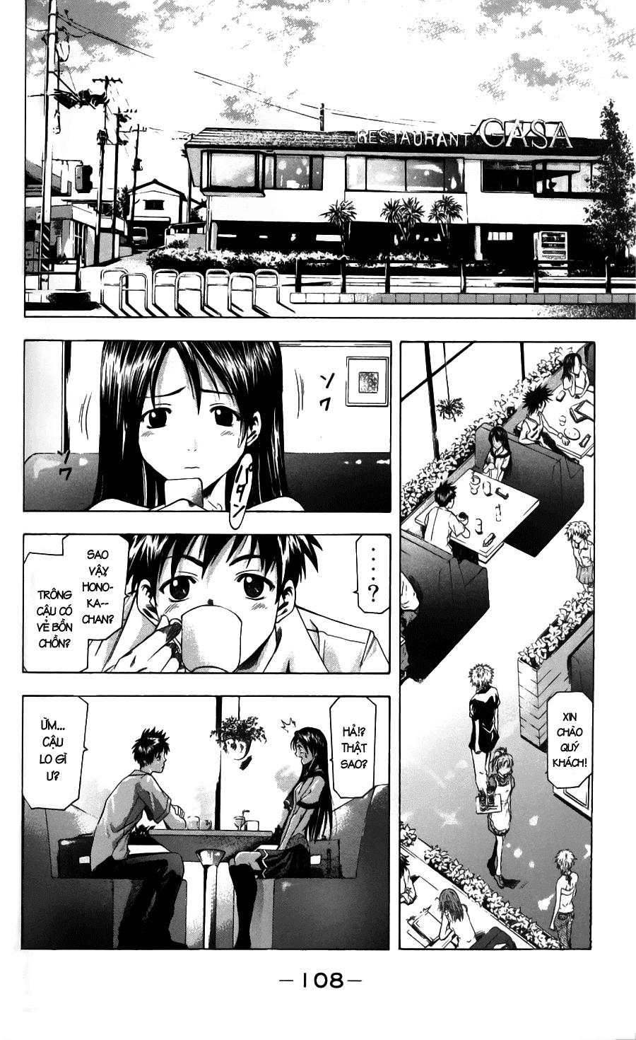 Suzuka Chapter 46 - 7