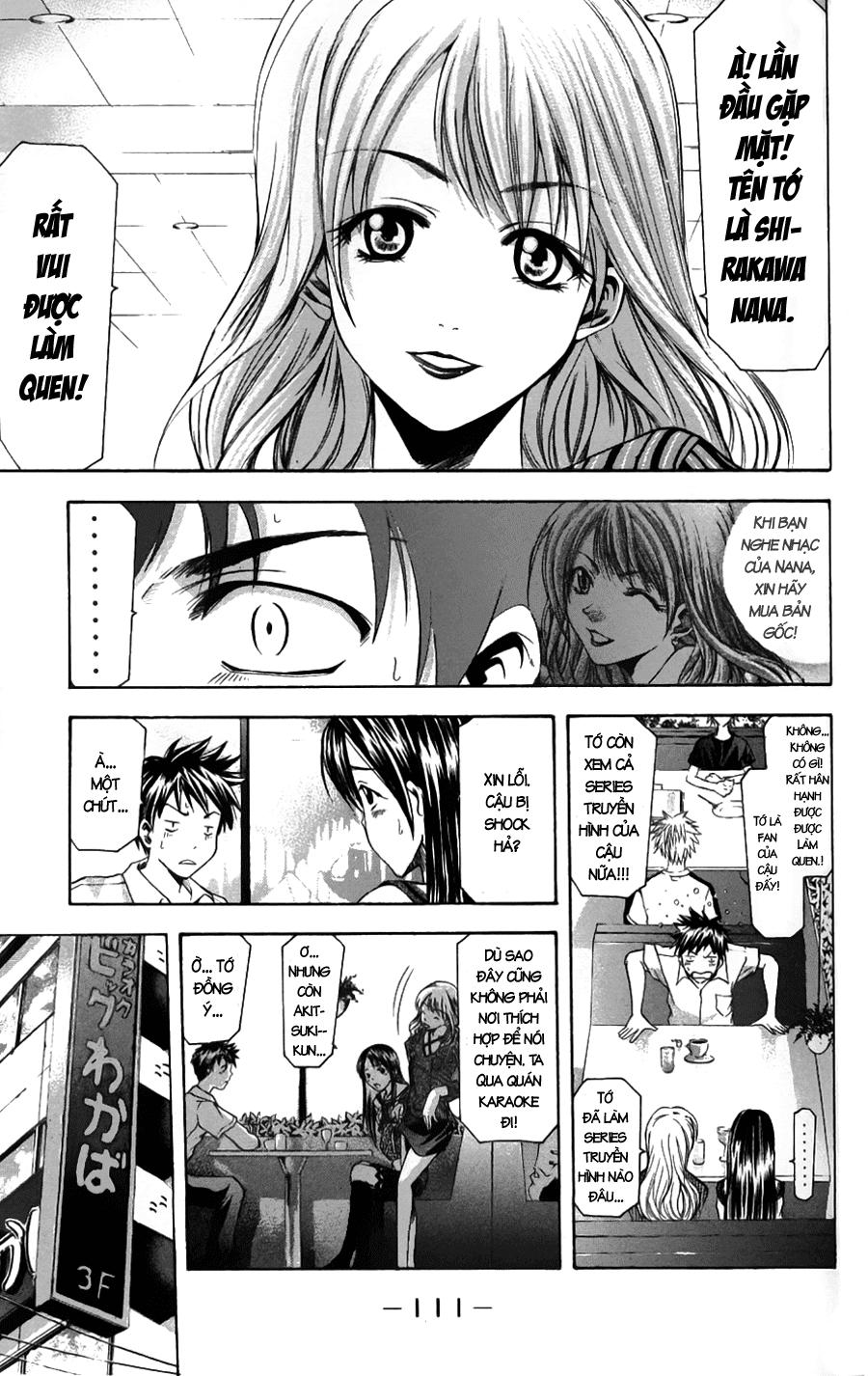 Suzuka Chapter 46 - 10