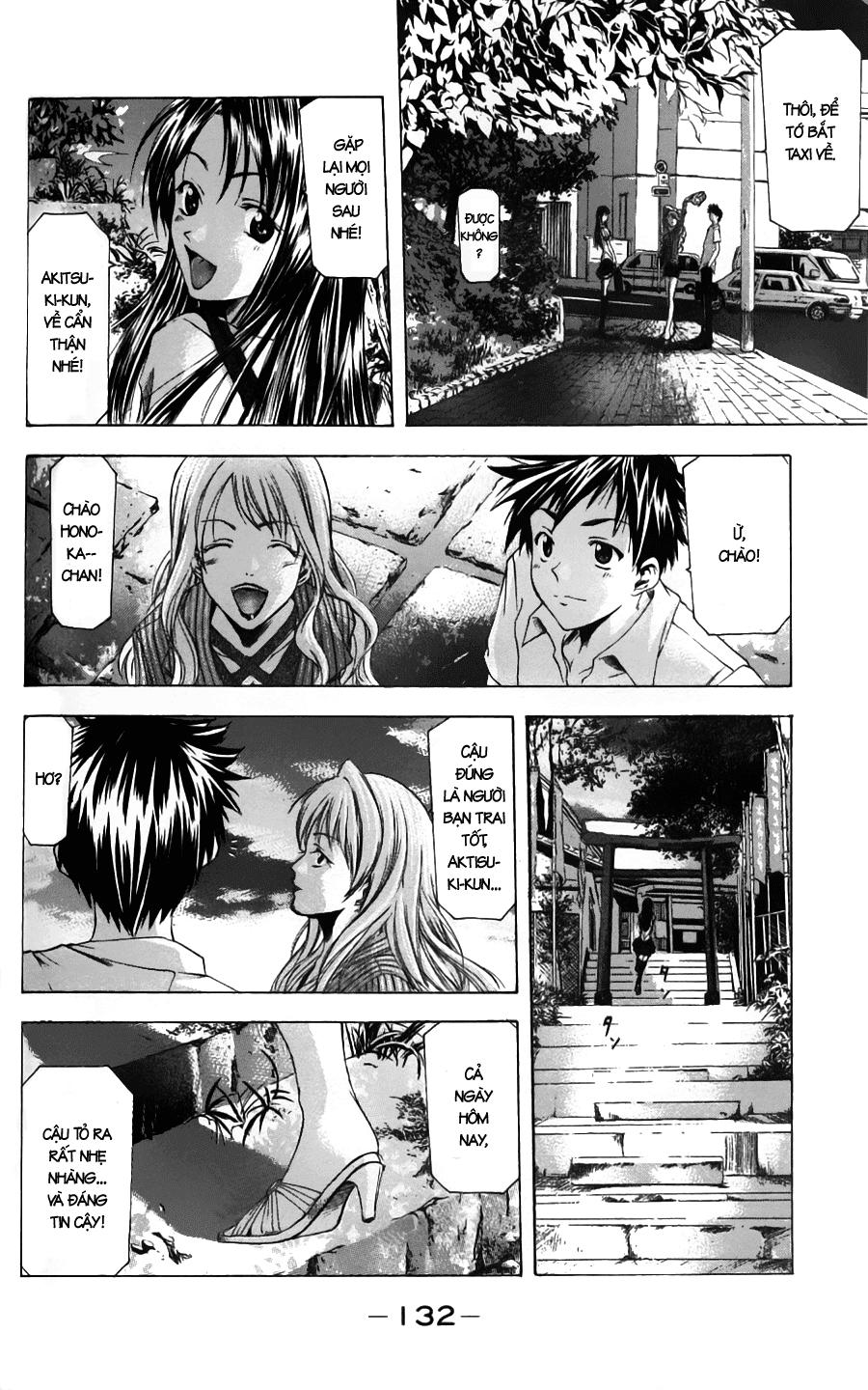 Suzuka Chapter 47 - 12