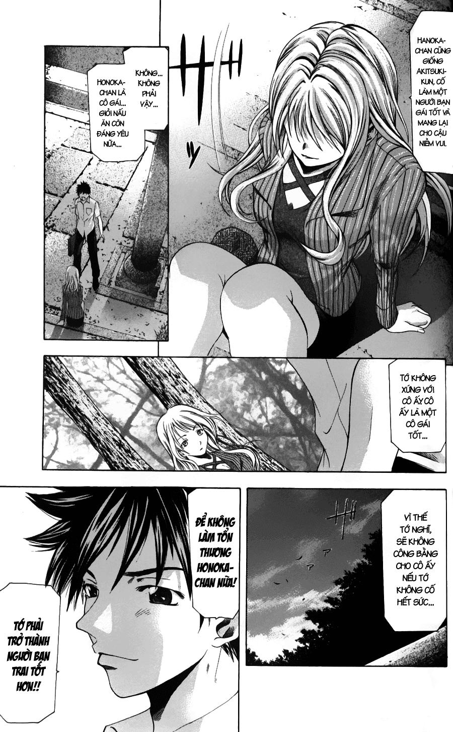 Suzuka Chapter 47 - 13