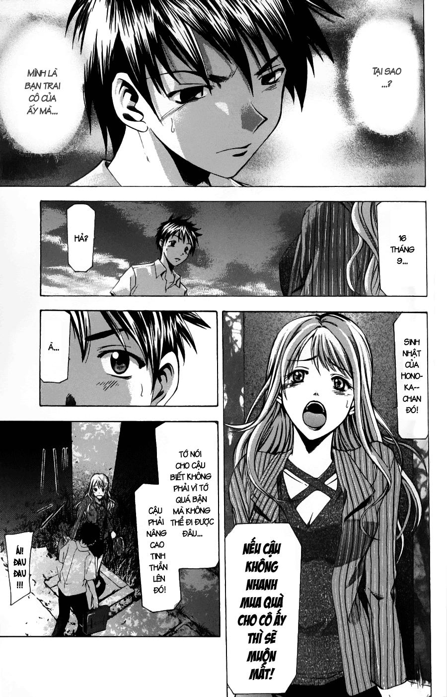 Suzuka Chapter 47 - 19