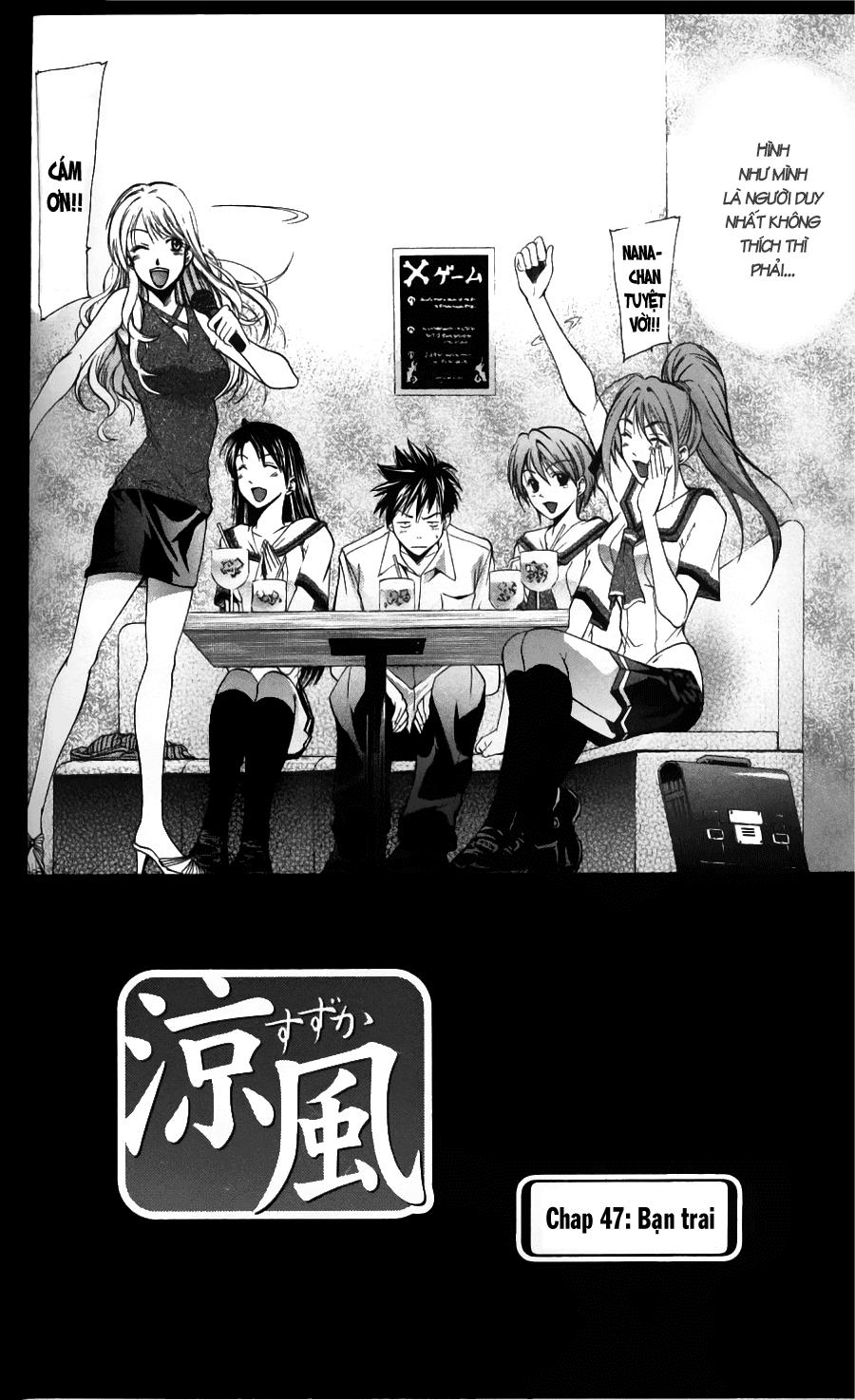 Suzuka Chapter 47 - 4