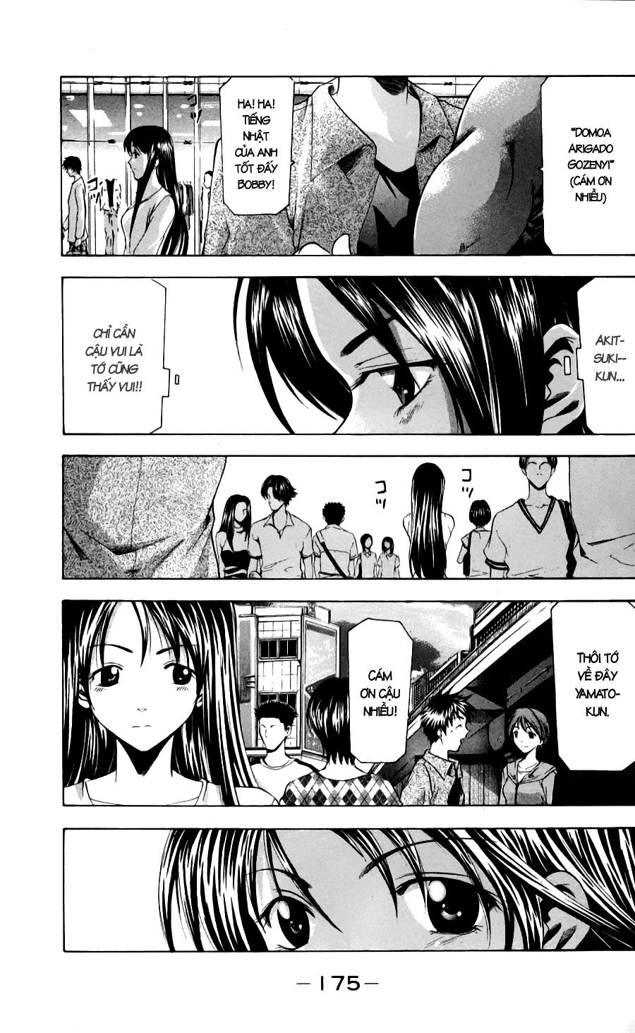 Suzuka Chapter 49 - 18