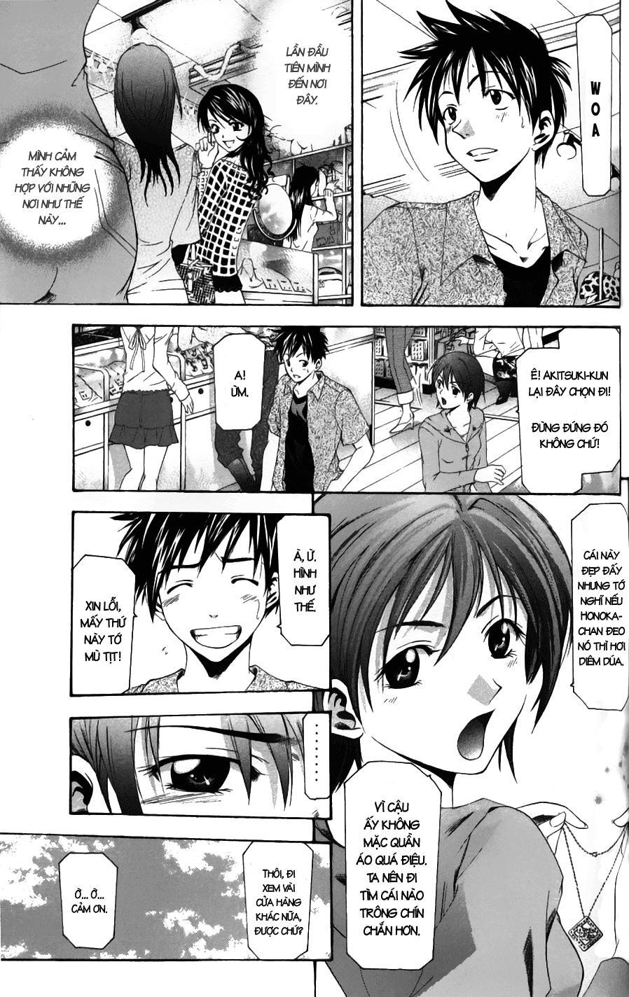 Suzuka Chapter 49 - 8