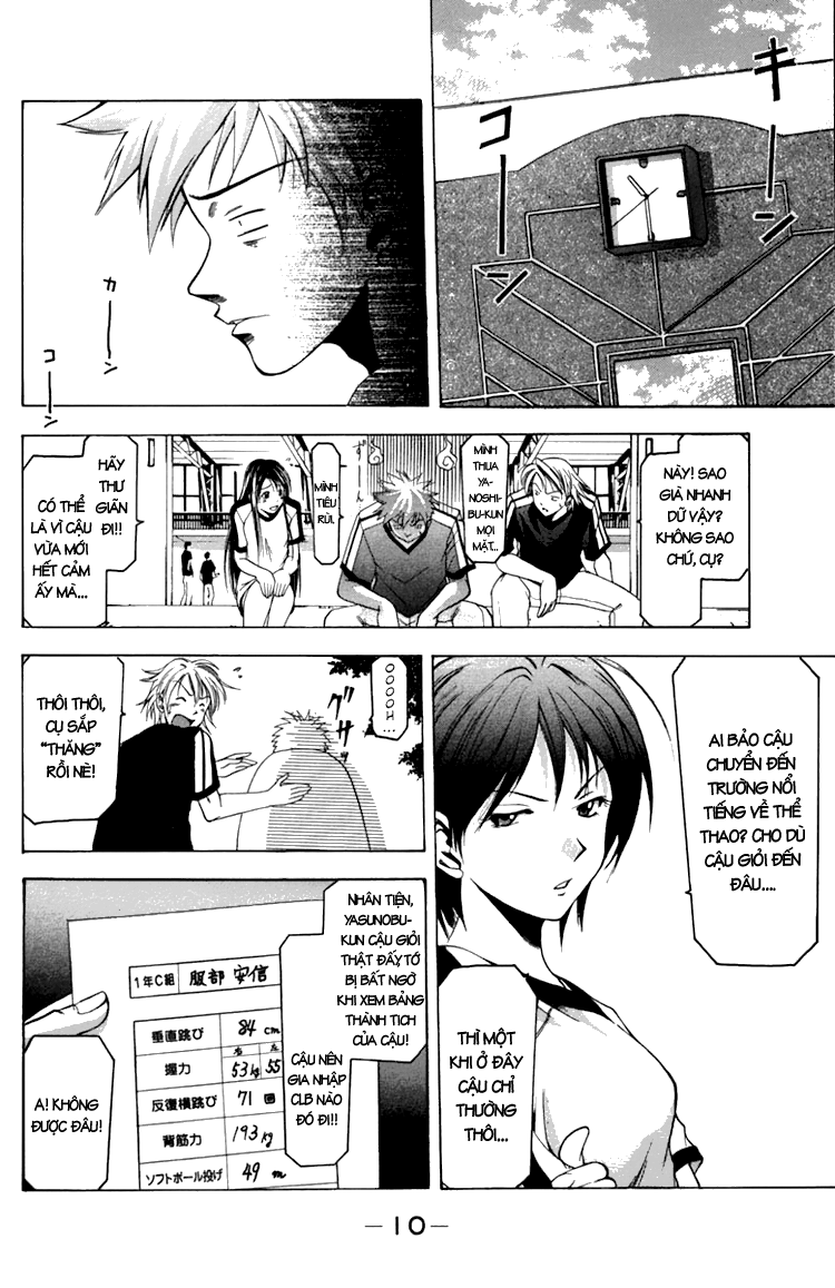 Suzuka Chapter 5 - 13