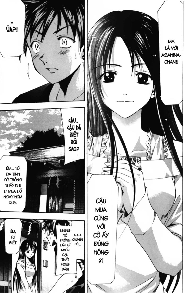 Suzuka Chapter 50 - 16