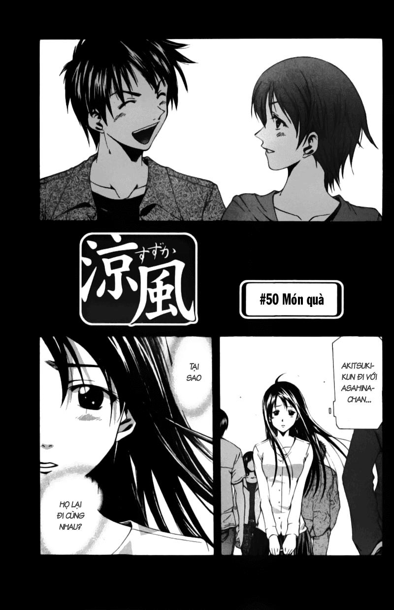 Suzuka Chapter 50 - 6