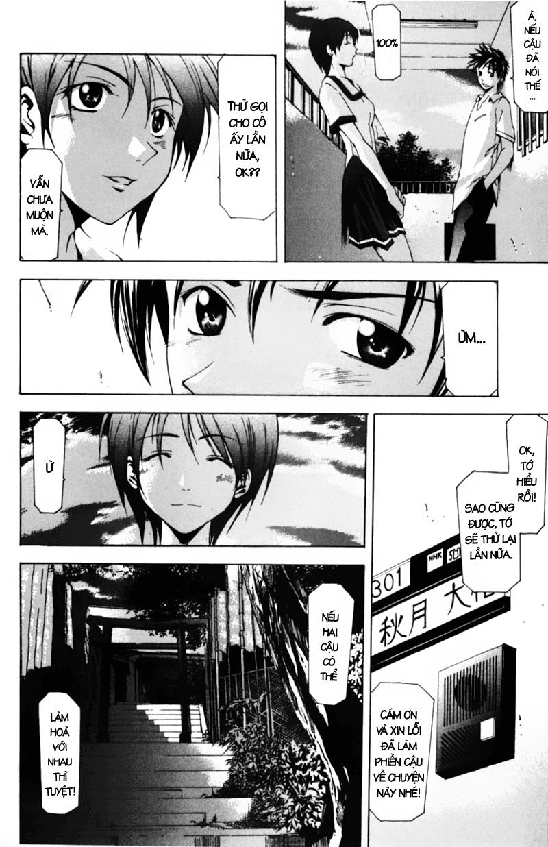 Suzuka Chapter 51 - 17