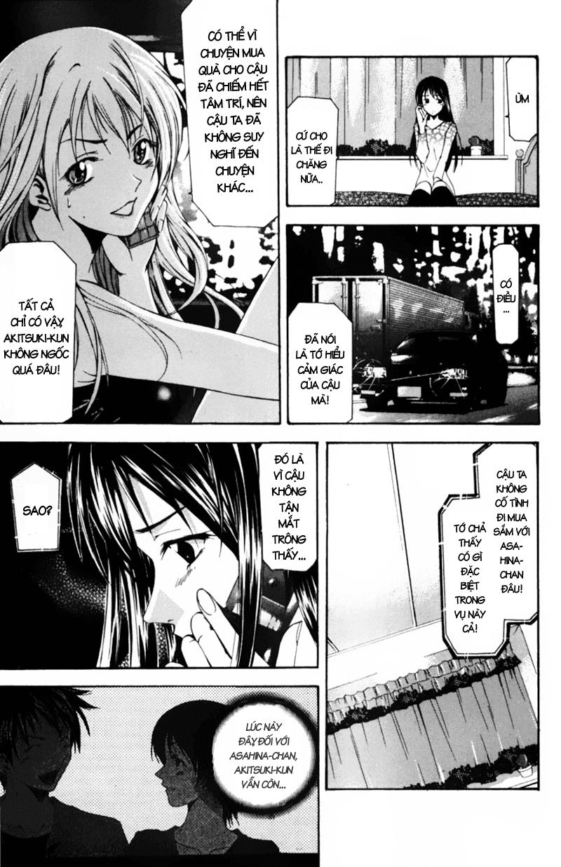 Suzuka Chapter 51 - 18